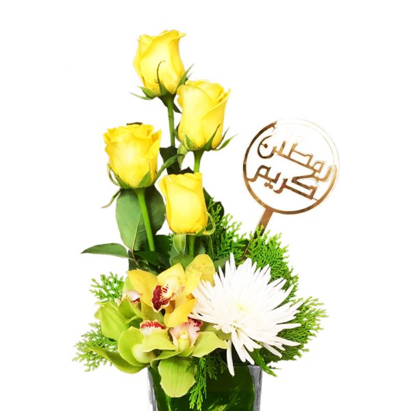 Ramadan Special Flowers Zoom 1